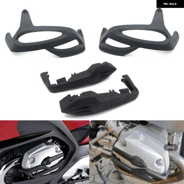 並行輸入品 オートバイ フード スパークプラグ カバー 転倒防止サイドカバー BMW R1200GS...