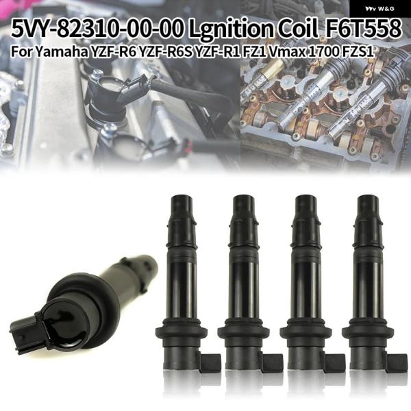 並行輸入品 イグニッション コイル 5VY-82310-00-00 F6T558 ヤマハ YZF-R...