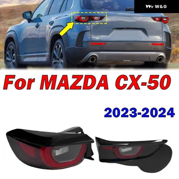 並行輸入品  マツダ CX-50 2023 2024 LED テールライト ステアリング点滅灯 リア...
