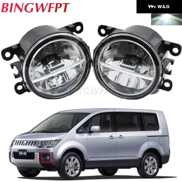 並行輸入品  2個 DRL 三菱 デリカ D5 D:5 2007 2008 2009 -2018LE...