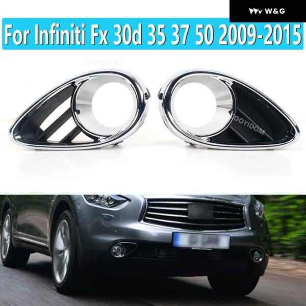 並行輸入品  左/右 622573EV0A 622563EV0A フロント フォグランプ クローム ...