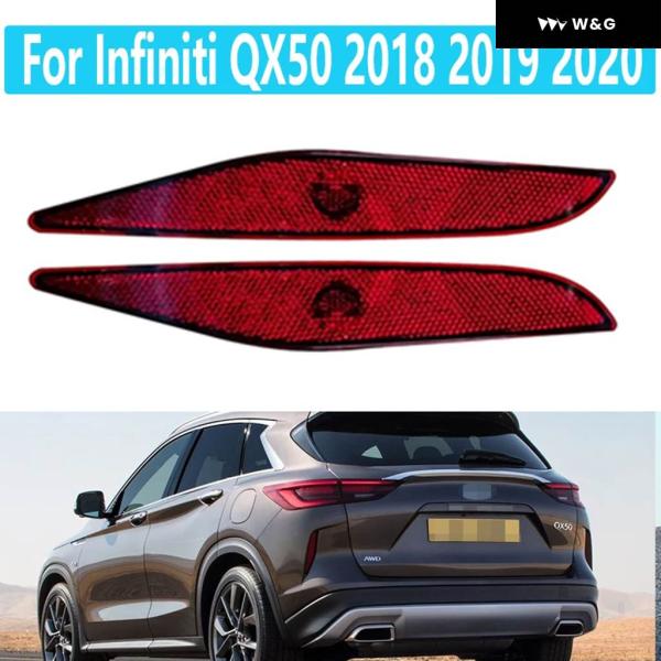 並行輸入品  インフィニティ QX50 2018 2019 2020 車用 リア バンパー テールラ...