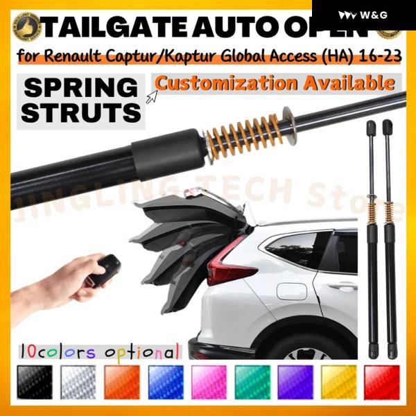 並行輸入品トランク ストラット スプリング ルノー キャプチャー/キャプチャー グローバルアクセス ...