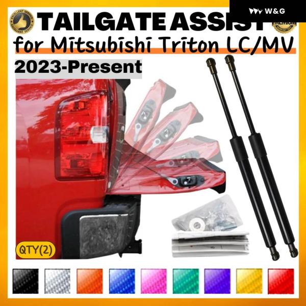 並行輸入品テールゲートアシスト 三菱 トライトン LC/MV L200 6代目 2023年以降 ピッ...