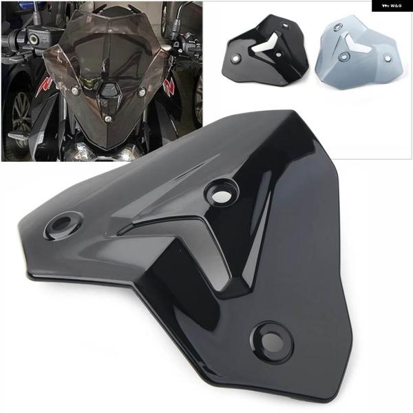 並行輸入品 オートバイ フロントガラス ウインドスクリーン ウインドシールド プロテクター スクリー...