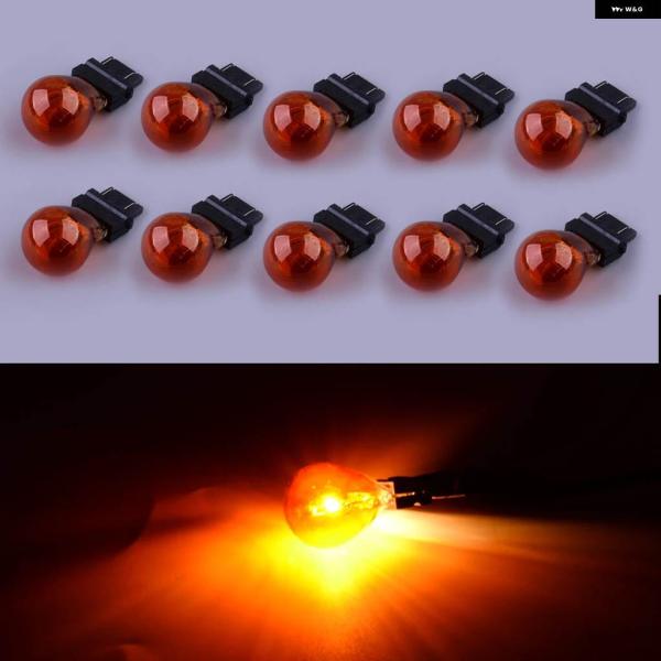並行輸入品 10個 3157 アンバー 12V 汎用 車用 ウィンカー パーキング DRL ライト ...