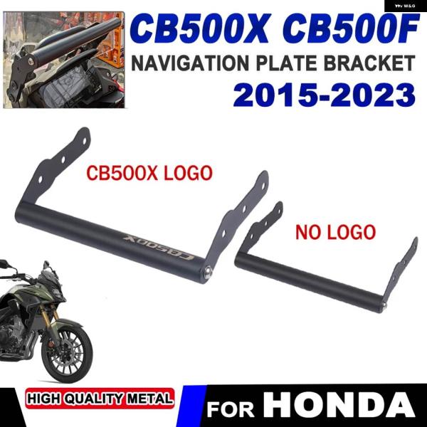 並行輸入品 オートバイ スマートフォン GPS ナビゲーションプレート ブラケット ハンドルバー ア...