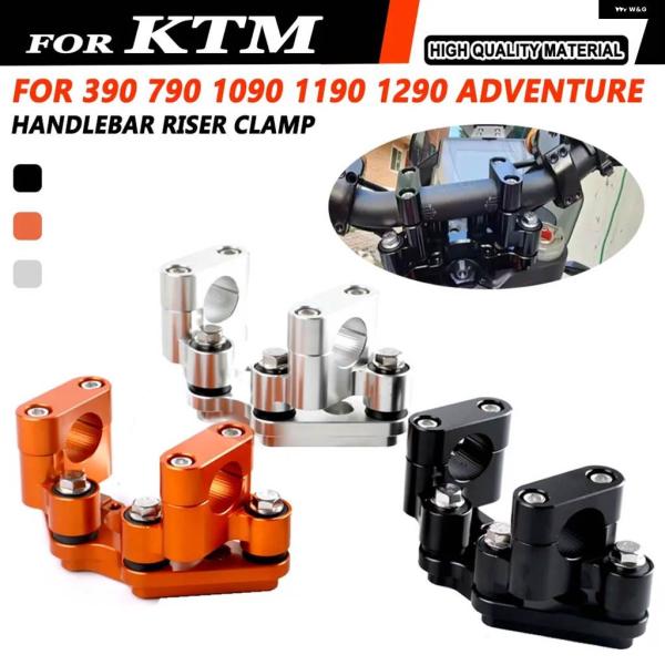 並行輸入品 KTM 390 790 1090 1190 1290 アドベンチャー S T R ハンド...