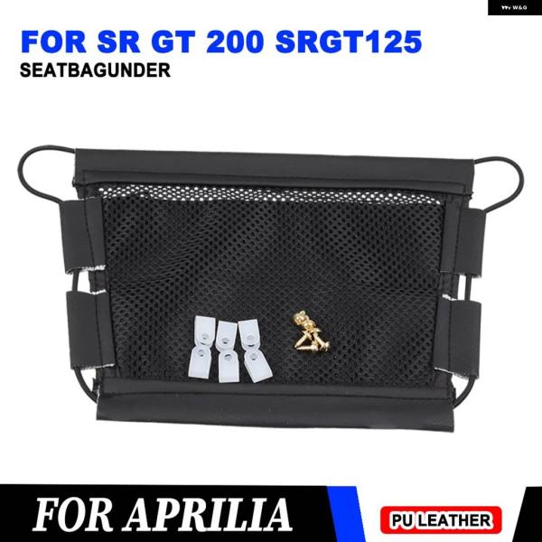 並行輸入品 アプリリア SRGT200 SR GT 200 SR GT 125 SR200 GT バ...