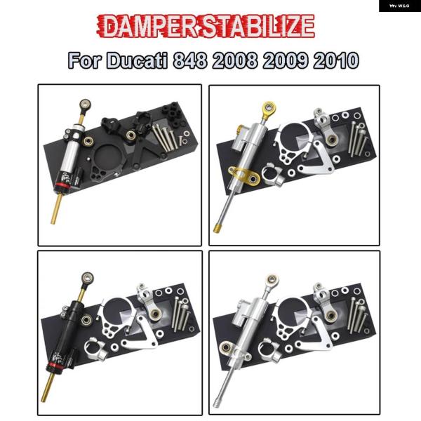 並行輸入品 ドゥカティ 848 EVO 2008-2012 CNC オートバイ 1098 2007-...
