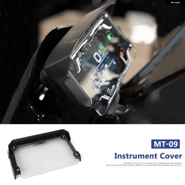 並行輸入品 タコメーター ハウジング カバー メーター2024 2025 MT-09 ヤマハ MT-...