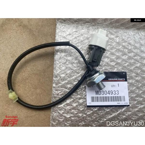 並行輸入品ガラント EA2A パジェロ IO H67W H77W センサーン コントロール ノックM...