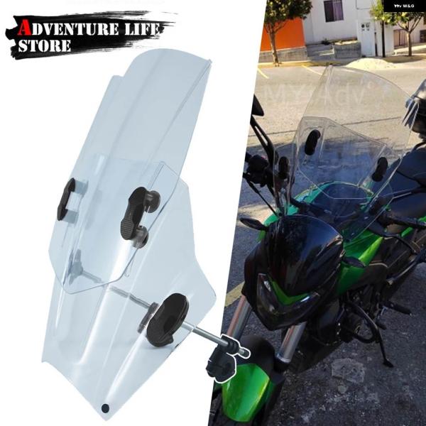 並行輸入品フロントガラス バイク フロントガラス ストリート バイク スクリーン ディフレクター ヤ...
