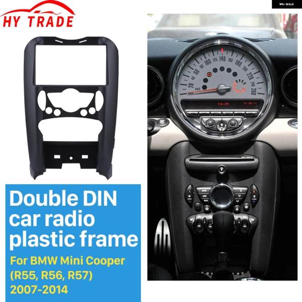 並行輸入品 2DIN 178*102MM カー ラジオ フェイシア 2007-2014 BMW MI...