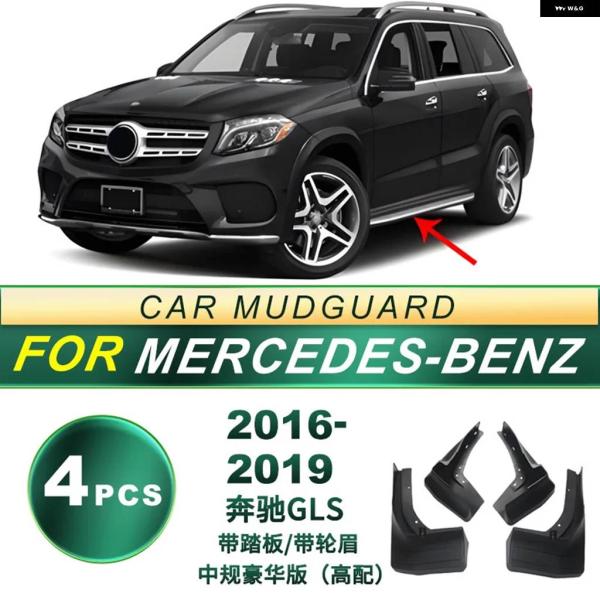 並行輸入品 2015-2019年式 メルセデス ベンツ GLSミディアムエディション用タイヤ マッド...