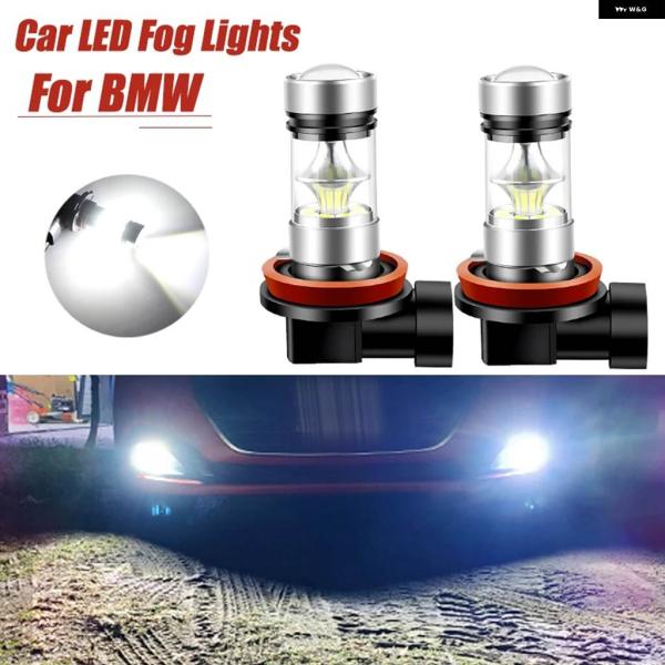 並行輸入品 2個 LED フォグライト ランプ 電球 H8 H11 BMW E63 E64 E90 ...