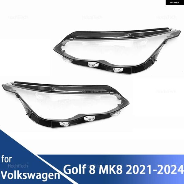 並行輸入品 黄ばみ防止 ヘッドライト カバー フォルクスワーゲン VW ゴルフ 8 MK8 CD1 ...