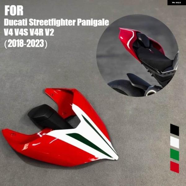 並行輸入品 ドゥカティ PANIGALE V4/S V4R V2 STREETFIGHTER V4/...