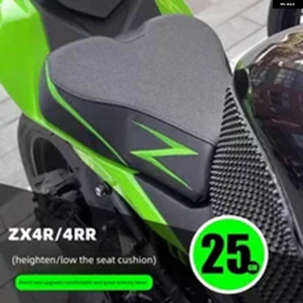 並行輸入品 カワサキ ZX4R ZX4RR シート クッション 高さを上げたシート クッション 高さ...