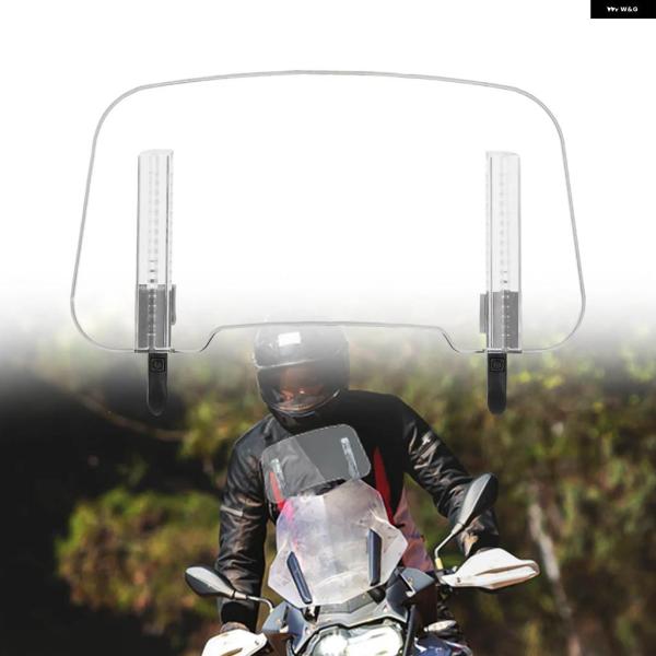 並行輸入品 オートバイ ウインドシールド クランプオン式 可変 ウインドスクリーン スポイラー BM...