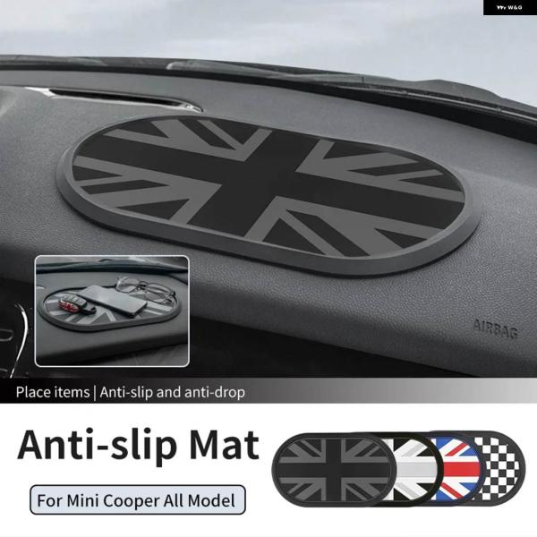 並行輸入品 MINI COOPER S F56 F60 R56 R60 F65 F66 U25 車用...