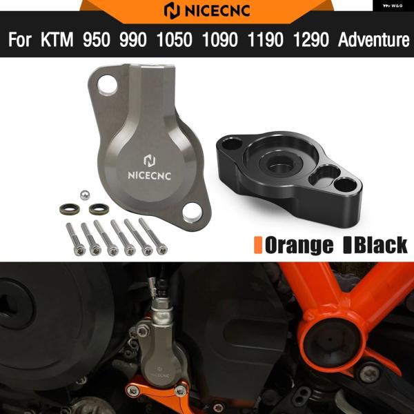 並行輸入品 クラッチスレーブ シリンダー キット KTM 950 990 1050 1090 119...