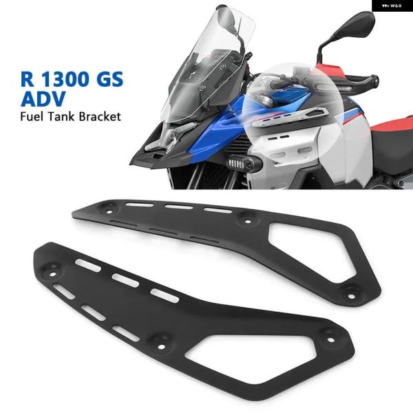 並行輸入品 BMW R1300GS ADV R1300GSA 2024 2025 オートバイ タンク...
