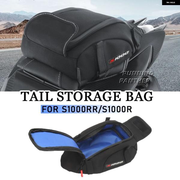 並行輸入品 オートバイ 防水 収納 バッグ スポーツ サドルバッグ リアシート パッケージバッグ B...