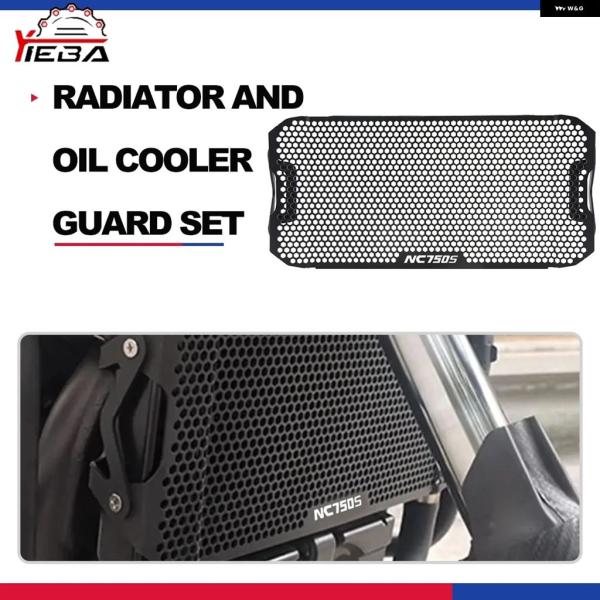並行輸入品 ホンダ NC700/S/X NC750/S/X インテグラ 700 インテグラ 750 ...