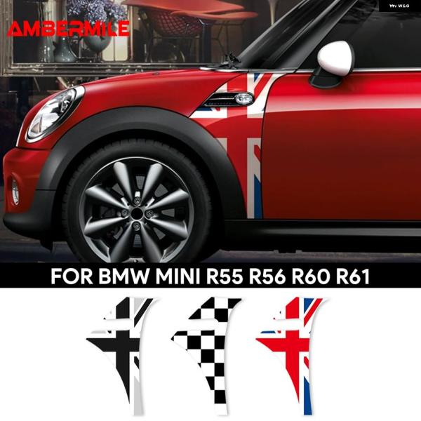 並行輸入品 ミニクーパー R55 R56 R61 R60 カントリーマン フェンダー サイド スカッ...
