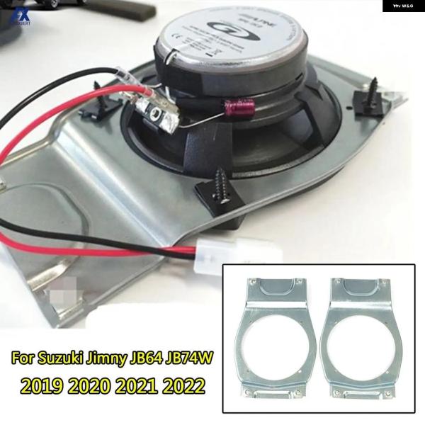 並行輸入品 ジムニー JB64 JB74W 2019 - 21 - 2025 車用リア 5インチ ス...