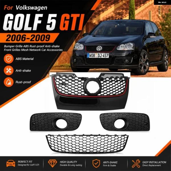 並行輸入品 フォルクスワーゲン ゴルフ 5 GTI 2006 - 09 バンパー グリル ABS 防...