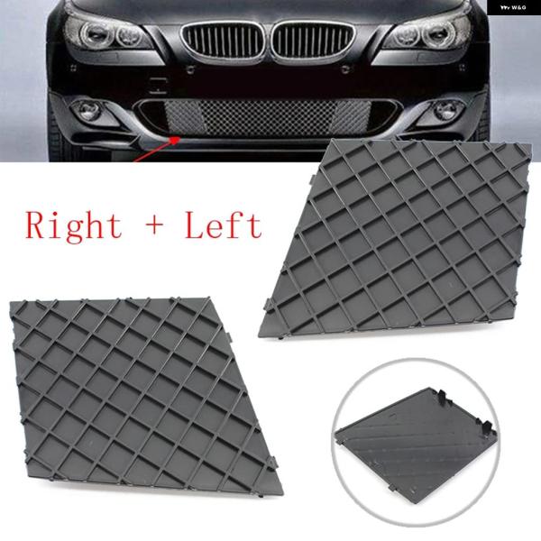 並行輸入品 BMW E60 E61 Mスポーツ用フロントL/R バンパー カバー アンダー メッシュ...