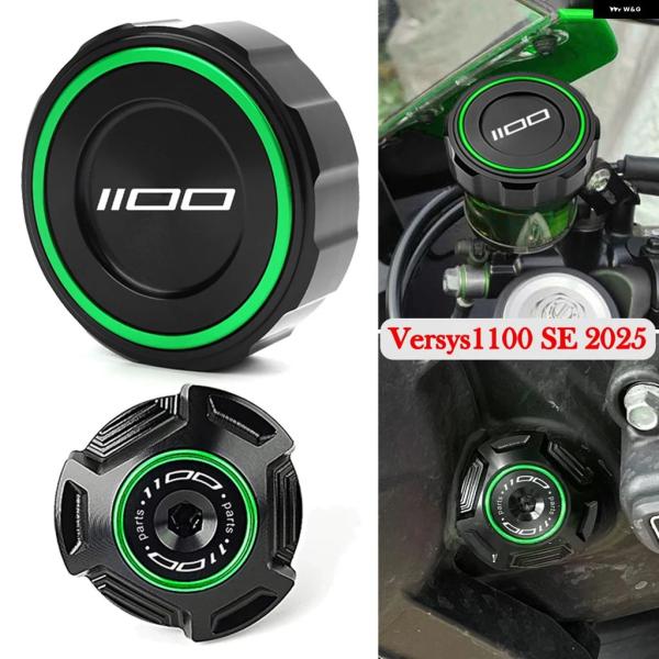 並行輸入品 カワサキ VERSYS 1100 1100S SE 2025 - 24 バイク ブレーキ...