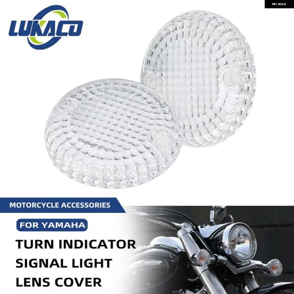 並行輸入品 ヤマハ XV950 ボルト XVS XV 950 R-SPEC 2013年以降用 オート...