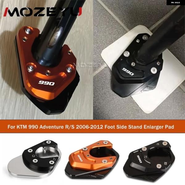並行輸入品 KTM 990 R S 2006 -2011 - 12 SMT キック スタンド フット...