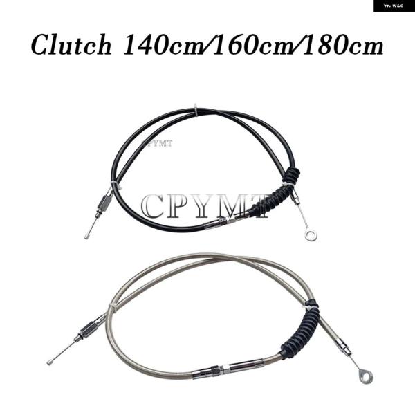 並行輸入品 ハーレー クラッチライン 140CM 160CM 180CM ロードキング ファット ボ...