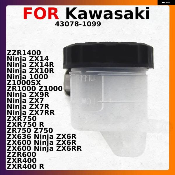 並行輸入品 カワサキ ZR750 Z750 ZX600 ZX6R ZX7 ZX7R ZX7RR ZX...