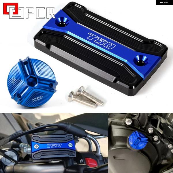 並行輸入品 スズキ GSX 750 オートバイ フロントブレーキフルード タンクキャップ オイル フ...