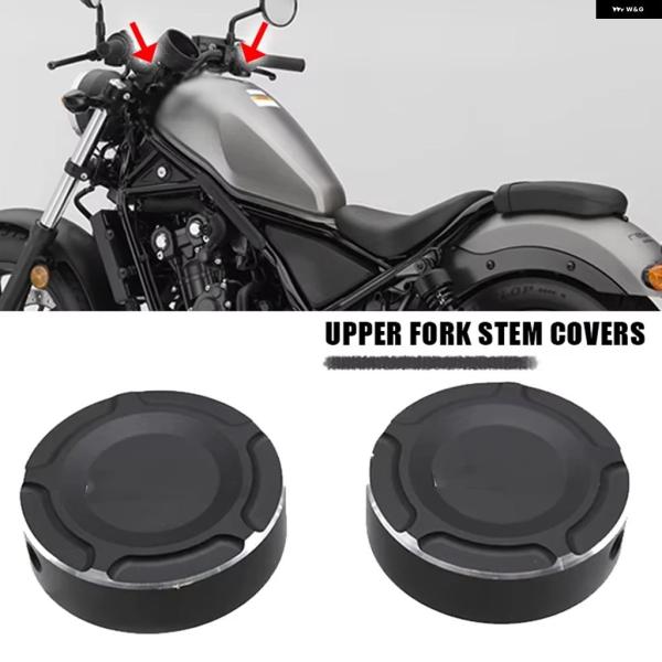 並行輸入品 ホンダ レブル CMX 250 300 500 オートバイ フォーク ステム カバー フ...