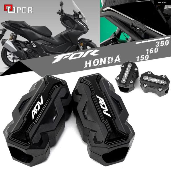 並行輸入品 ホンダ ADV 160 2025 150 オートバイ エンジン ガード バンパー 装飾 ...