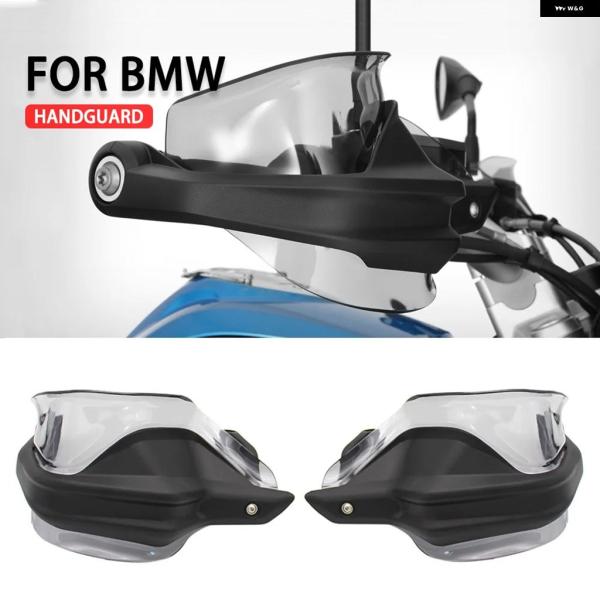 並行輸入品 BMW LC ハンドガード オートバイ シールド プロテクター ハンドル プロテクション...