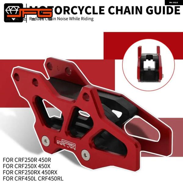 並行輸入品 ホンダ バイク チェーン ガイドガードプロテクション CRF 250 450 R X L...