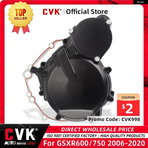 並行輸入品 エンジン カバー ステーター クランクケース GSX-R 600 750 2010 - ...