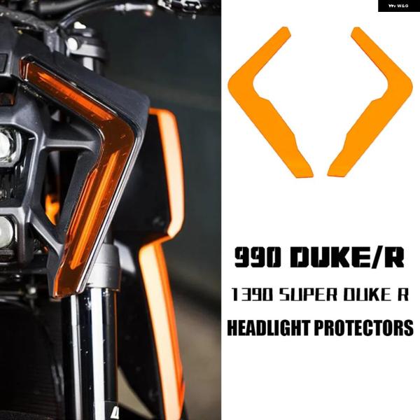 並行輸入品 1390 スーパーデューク ヘッドライト カバー プロテクター 990 デューク R