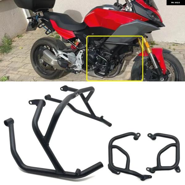 並行輸入品 BMW F900R 2020-2023年モデル用 F900XR バイク エンジン ガード...