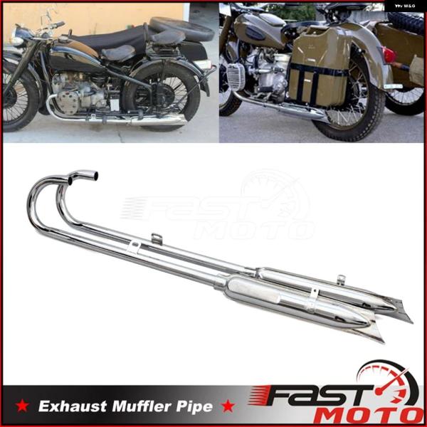 並行輸入品 BMW K750 KS750 M72 R71 R12 M1 DNEPR 750CC用 レ...