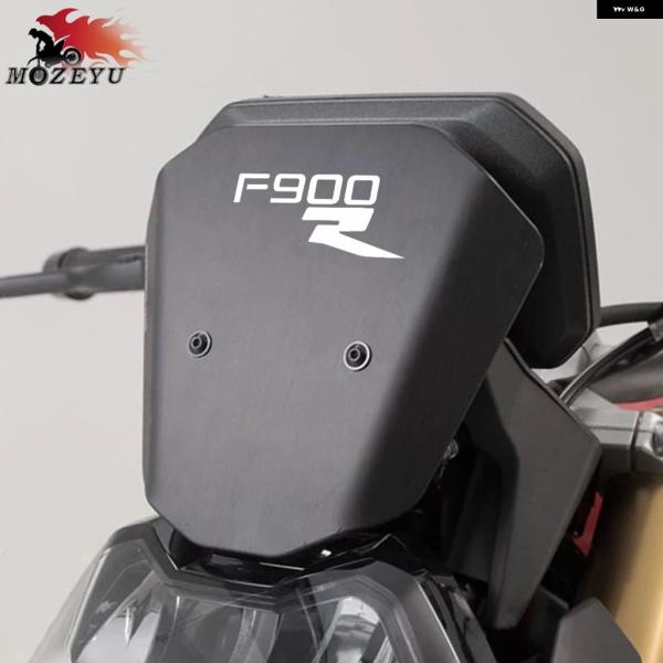 並行輸入品 BMW F900R 2022 - 23 ウインドシールド ウインドスクリーン ガード ウ...