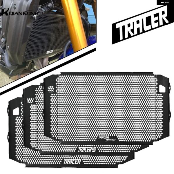 並行輸入品 ヤマハ TRACER 900 GT オートバイ ラジエーター ガード グリル カバー 9...