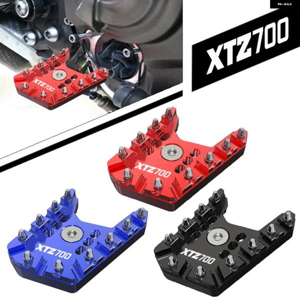 並行輸入品 ヤマハ テネレ700 - 23 22 オートバイ ブレーキ レバー ペダル ラリーエディ...